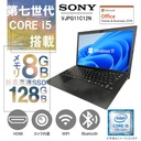 SONY ノートPC VJPG11C12N/13.3型フルHD/Win 11 Pro/MS Office H&B